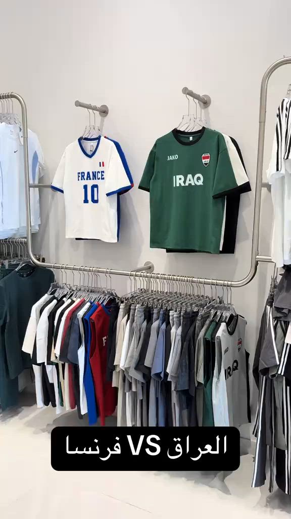 على بركة الله مجمع 3W للالبسه الرياضيه بمناسبه الافتتاح خصم 40%  لمده اسبوع من تاريخ  2026/6/21 العنوان بغداد القادسيه مدخل ساحة قحطان ثاني استداره ع يمين  للاستفسار : *********** تنورونه وكل الهلا بيكم  #كاس_العالم #100k #عروض #العراق 
