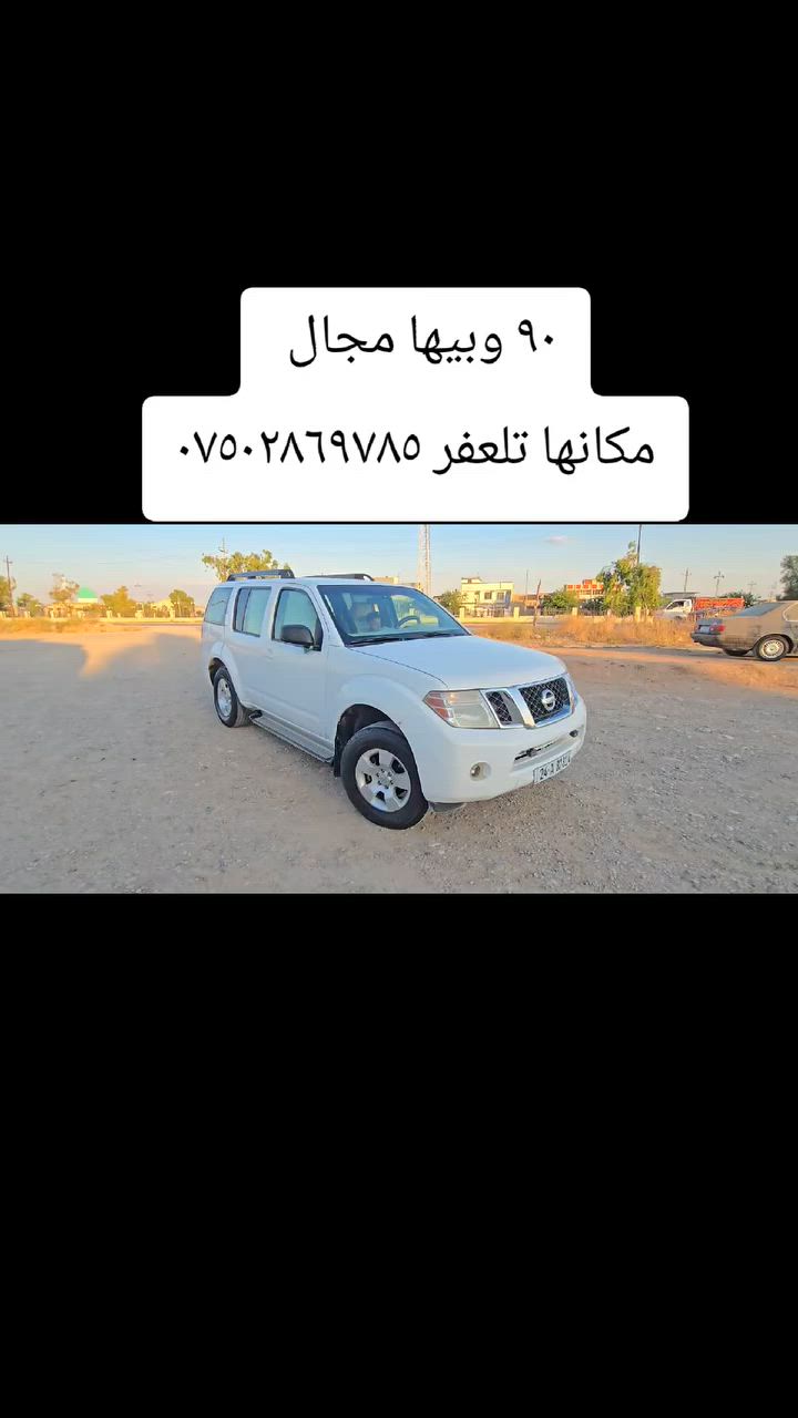 التفاصيل داخل المقطع 
@إشارة


**إذا كنت صاحب هذا الإعلان وتريد حذفه لأي سبب، رجاءا أرسل رسالة إلى الدعم الفني**