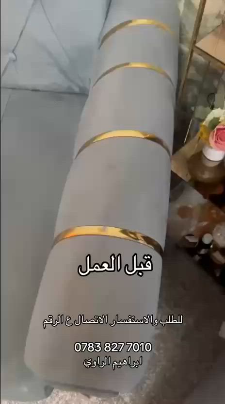 إبرآهيم الراوي للتنظيف الموقعي ✅️

راح تلاحظون الفرق ويانه خلال ساعات ⏰️ نرجع تخم القنفات جديد 
بكل ثقه تكدرون تعتمدون علينه ..😍
#لـسـنـا_الـوحـيـدون_لـكـنـنــا_الــافـــضـل 😊

للحجز والاستفسار مراسلة الصفحة او الاتصال على الأرقام التاليه :
***********
