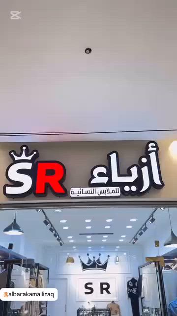 ديكور للبيع للاستفسار *********** المكان سماوه