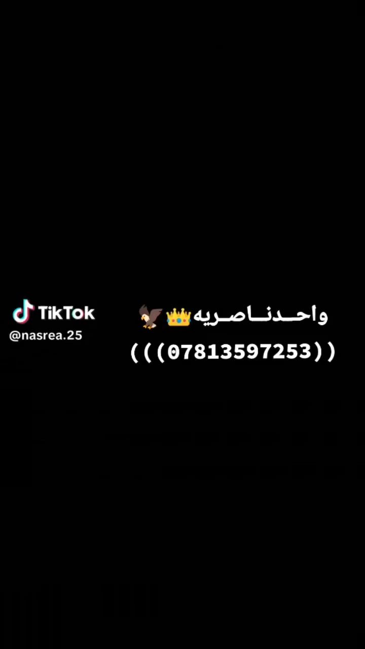 #العراق #سيارات #كرين #مشاهيرالعراق #اكسبلور #الشعبالصينيمالهحل #reelschallengereelschallenge #reelschallengereelschallengereelschallengereelschallenge


**إذا كنت صاحب هذا الإعلان وتريد حذفه لأي سبب، رجاءا أرسل رسالة إلى الدعم الفني**