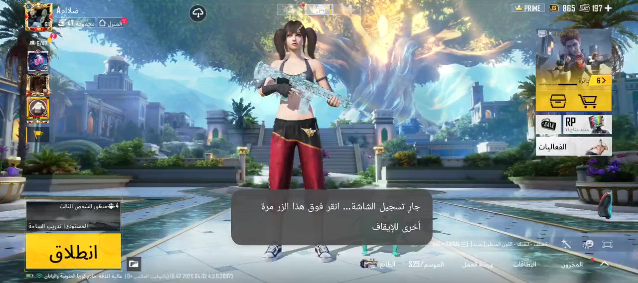 حساب ببجي للبيع السعر ١٥٠ موصل حي كرامه وجه وجه


**إذا كنت صاحب هذا الإعلان وتريد حذفه لأي سبب، رجاءا أرسل رسالة إلى الدعم الفني**