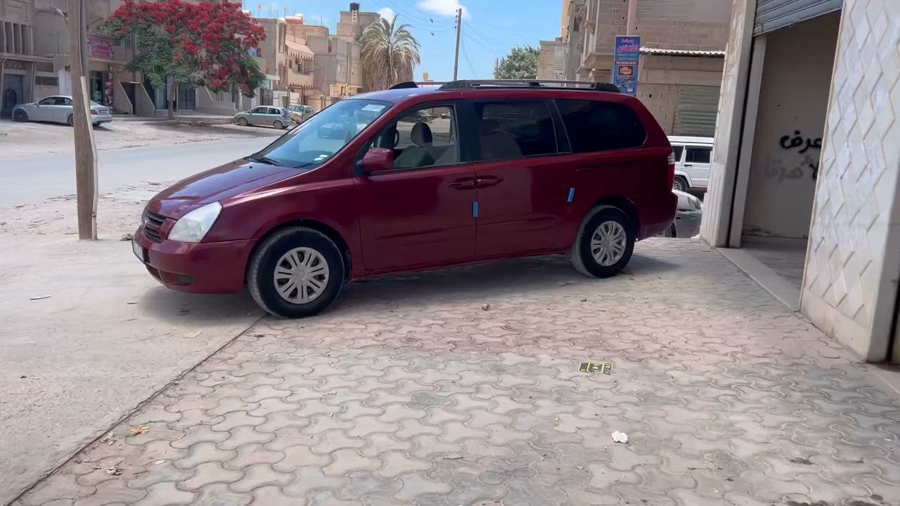سعرها حرق بنار (17800)🔥🔥🔥كيا سيدونا موديل 2009 ثلاث صفات تماتك محرك 38 مكيف ثلج   سيارة درجة أولى محرك كمبيو صاله قياده صالون مشالله خاليه من حوادث سياره بأذن الله ولا عيب مكان بنغازي سعرها(17800)🔥🔥🔥 استفسار (0918574146) (0924686974)☎️☎️☎️☎️☎️☎️📱📱#_متابعه_الصفحة_المزيد_من_عروض_ #_معرض_أسعارحرق بنار _البيع_وشراء_ #سيارات_يوجد_توصيل_جميع_المدن


**إذا كنت صاحب هذا الإعلان وتريد حذفه لأي سبب، رجاءا أرسل رسالة إلى الدعم الفني**