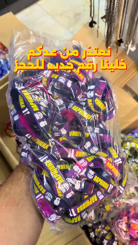 تكدر توصي على الرقم الجديد بالبايو


**إذا كنت صاحب هذا الإعلان وتريد حذفه لأي سبب، رجاءا أرسل رسالة إلى الدعم الفني**