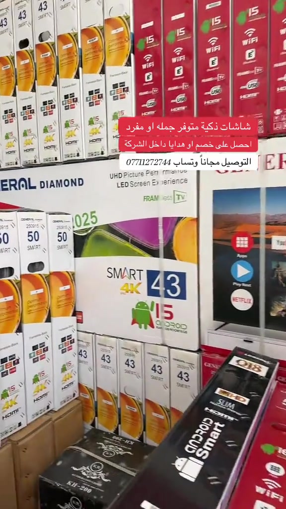 شاشات ذكية فول سمارت انترنت اندرويد حديث اصدار 26  متوفر جميع الاحجام للحجز *********** ***********
