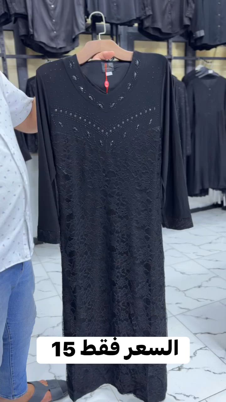 ⁨مجمع الخير قسم الالبسه  

كلبية نسائي اسود
القياسات l-xl-xxl-xxxl

متوفر توصيل لجميع محافظات العراق 🇮🇶 
العنوان بابل المحاويل حي 17-قرب


**إذا كنت صاحب هذا الإعلان وتريد حذفه لأي سبب، رجاءا أرسل رسالة إلى الدعم الفني**