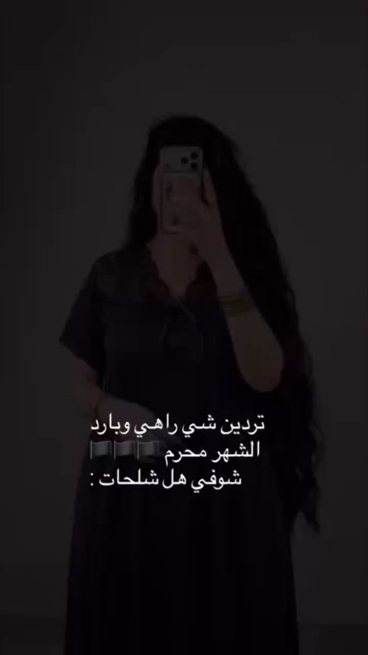 #مكياج #اكسبلور #اصلي #اكسسوارات #جملة


**إذا كنت صاحب هذا الإعلان وتريد حذفه لأي سبب، رجاءا أرسل رسالة إلى الدعم الفني**