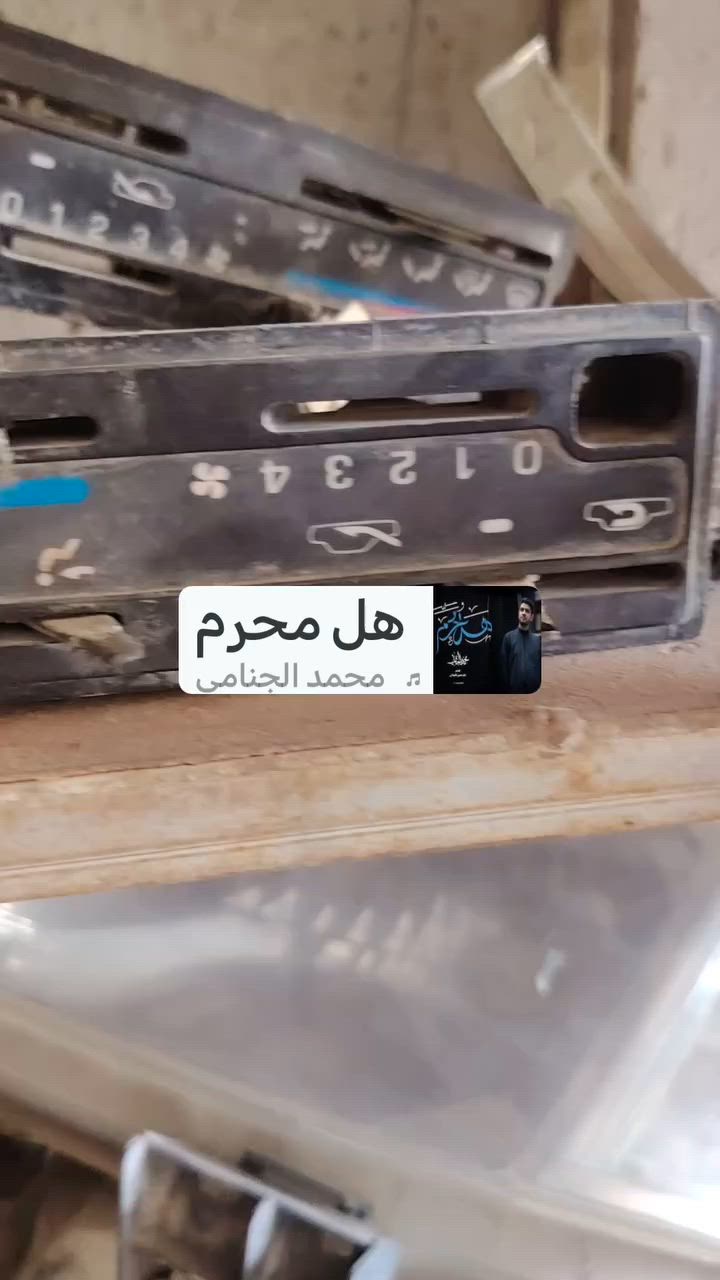تخسيم تبريد نيسان شبوط للبيع ***********سماوه الخضر اسعر ٦٠قفل
