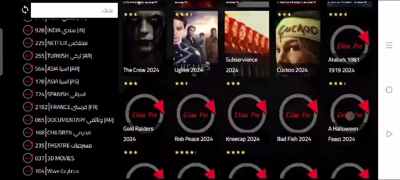 اشتراك #ايليا_برو ..... Eliaa Pro

نقدم لكم أقوى خدمة بث مباشر لمشاهدة القنوات العالمية والعربية على الإنترنت. تضم مكتبتنا الضخمة أكثر 9000 قناة بجودات عالية ومحتوى متنوع من الأفلام والمسلسلات والرياضة والأطفال. يعمل الاشتراك على الهواتف والتلفزيونات الذكية وأجهزة الأندرويد وال إي دي. نوفر أفضل الاشتراك لضمان مشاهدة سلسة بدون تقطيع. اشترك الآن واستمتع بأفضل تجربة مشاهدة على الإنترنت مع أسرتك.

--------------------------------------------

✔✔ ...اهـم مميزات #ايليا_برو ....  Eliaa Pro  :- 

✓ يحتوي على أكثر من 9000 قناة مفتوحة ومشفرة ✓بجودات مختلفة مثل 4K وFHD وHD وSD.
✓يحتوي على مكتبة ضخمة من الأفلام التي تحدث يوميًا.
✓يحتوي على مكتبة مسلسلات عملاقة تحدث يوميًا.
✓يحتوي على مكتبة كاملة من المسرحيات وبرامج التوك شو.
✓يتم إضافة محتوى جميع المنصات بشكل منتظم.
✓يحتوي على مكتبة كاملة للأطفال بما في ذلك الكارتون والأنيمي.
✓يتضمن باقات قنوات خاصة حصرية #ايليا_برو
✓الاشتراك مناسب لجميع أفراد الأسرة وجميع الأعمار.
✓يتوفر خدمة مابعد البيع على مدار الساعة.
✓يستخدم اشتراك  قوية لمنع أي بطء أو تقطيع في البث.

✓✓ .... يعمل الاشتراك على الأجهزة التالية:

1- أجهزة أندرويد.
2 - الموبايلات بجميع أنواعها.
3 - تي في بوكس مثل Apple TV.
4 - أجهزة سامسونج وشاشات LG الذكية وغيرها.
بالاضافه الى امكانيه التشغيل أكثر من جهاز في نفس الوقت 

✓ اشتراك شهر واحد وشهر مجاني ب 10.000 الف
✓ اشتراك شهرين وشهر مجاني ب 15.000الف
✓ اشتراك ثلاثة اشهر وشهرين مجاني ب 20.000 الف
✓ اشتراك أربعة أشهر وشهرين مجاني ب 22.000الف
✓ اشتراك ست اشهر وست اشهر مجاني ب 25.000الف

📲للاشتراك تواصل خاص او واتساب  
الوكيل الرسمي Eliaa Pro 
***********