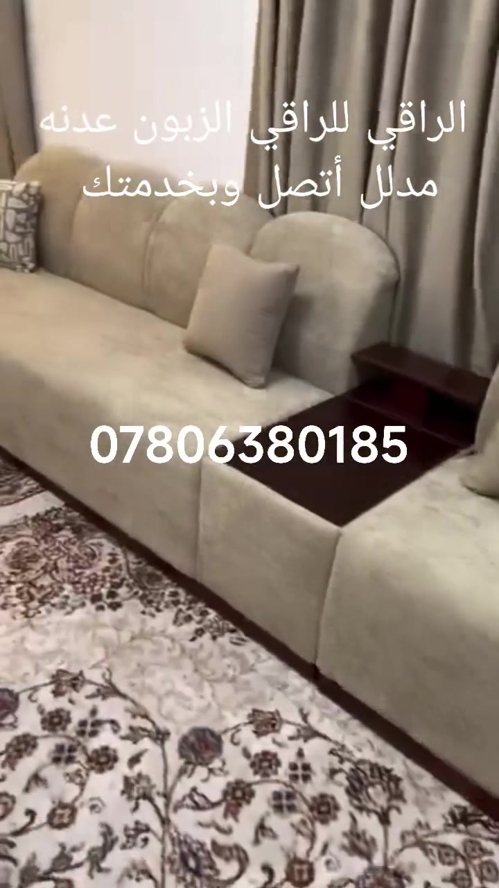 تصليح وتجديد وعمل كافة الموديلات التركية والرئاسية وباجود المواد الزبون عدنه مدلل أتصل وبخدمتك ***********
