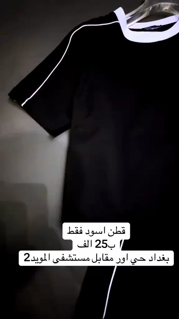 #الشعب_الصيني_ماله_حل😂😂 #الاسعار_مناسبة_للجميع☺️ #capcut #اكسبلور #explore 


**إذا كنت صاحب هذا الإعلان وتريد حذفه لأي سبب، رجاءا أرسل رسالة إلى الدعم الفني**