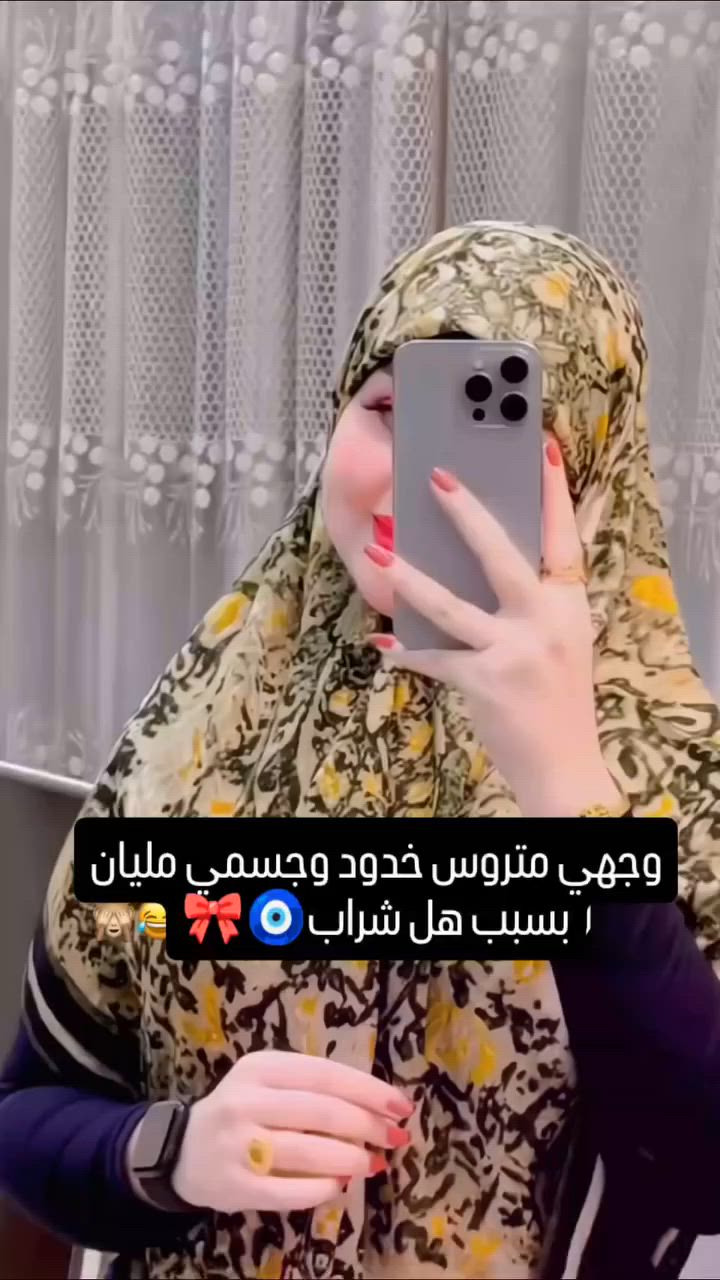 شراب ضوء القمر
مسمن ومبيض وجه وجسم حرفيا يسوي جسمج كزازة وسمن طبيعي مو مترهل مستخلص من اعشاب طبيعيه خالي من المواد الكميائيه يحتوي على بروتينات وفيتامينات 
. 
#منتجات_اصلية #ماركات_عالمية #ماركات_اصلية #جودة_عالية #افضل_منتجات #براندات #ميكب_ماركات #عناية_احترافية #كوزمتكس


**إذا كنت صاحب هذا الإعلان وتريد حذفه لأي سبب، رجاءا أرسل رسالة إلى الدعم الفني**