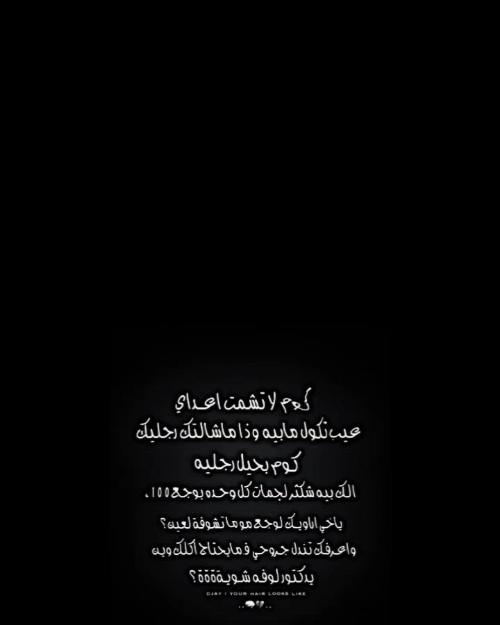السلام علیکم البیع مودیل 94السیاره مکفول من صبغ 
شواصیـ شرکه ٤ مکان السیاره بابل المحاویل  ❤️‍🩹 رقم
***********🫆
