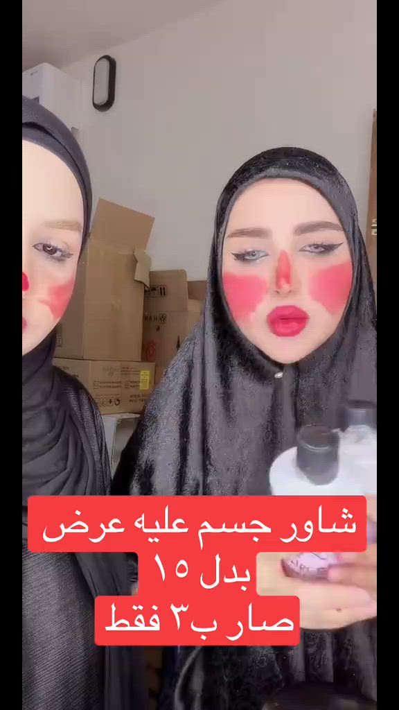 #livehighlights #tiktoklive 


**إذا كنت صاحب هذا الإعلان وتريد حذفه لأي سبب، رجاءا أرسل رسالة إلى الدعم الفني**