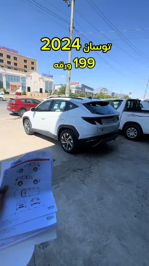 توسان 2024 خليجي 


**إذا كنت صاحب هذا الإعلان وتريد حذفه لأي سبب، رجاءا أرسل رسالة إلى الدعم الفني**