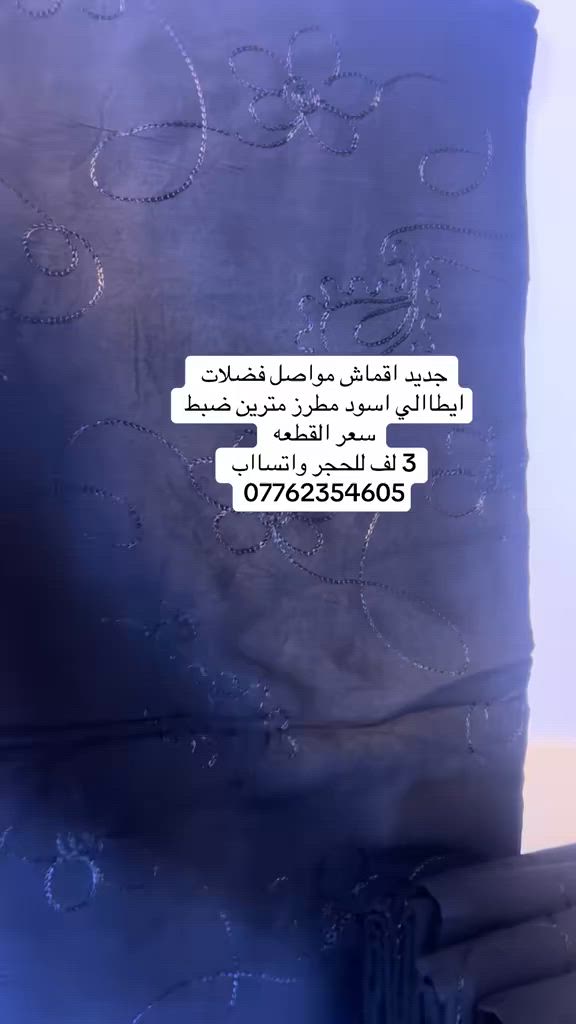 للحجز واتساب ***********
