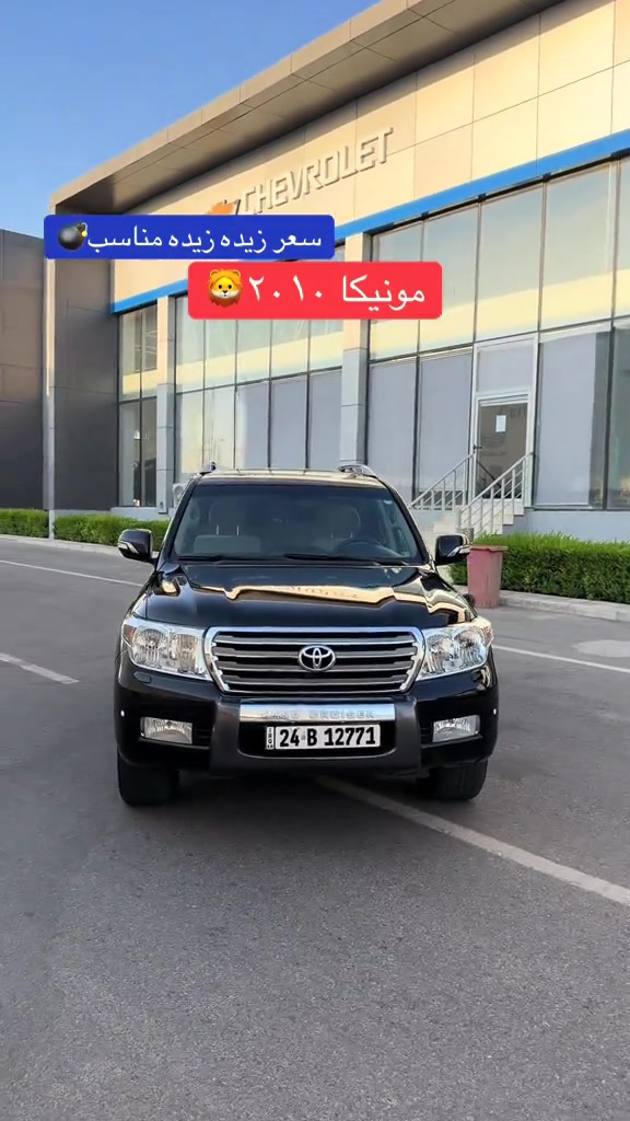 *********** *********** #hajikamilcars #erbil #hashtag #basra #اكسبلور 
