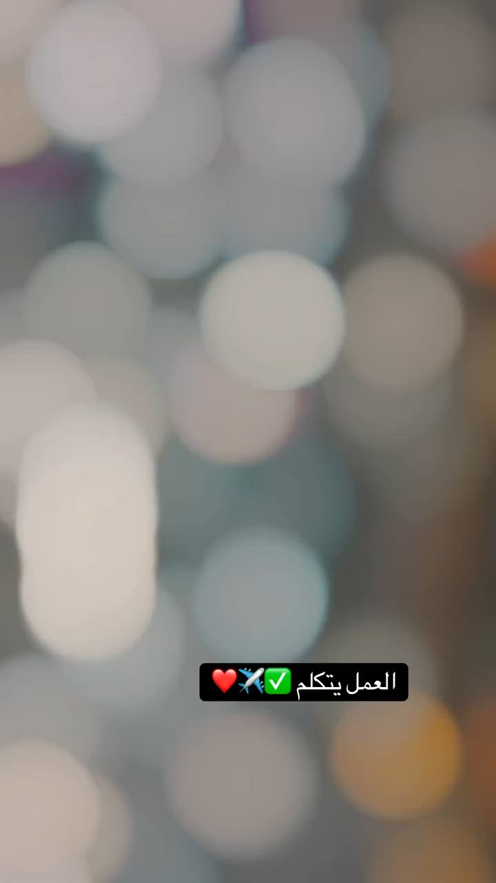 الحمدلله  احد بيوت قضاء عفك الحبيب يودع المولد  بمنظومه قدرتها 10Aليلي ونهاري  بأحدث الاجهزه والمواد وبكفاءه عاليه وضمان حقيقي ❤️‍🩹✅


**إذا كنت صاحب هذا الإعلان وتريد حذفه لأي سبب، رجاءا أرسل رسالة إلى الدعم الفني**