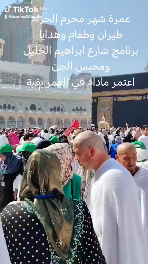 #عمرة_شهر_محرم_الحرام،،،،
🕋 على بركة الله نعلن عن برنامجين لهذا الموسم،،،،
✅ #البرنامج_الاول،،،،

✈️ طيران من بغداد والنزول في المدينة المنورة،،،الخطوط العالمية دقة في المواعيد ولايوجد تأجيل او تآخير،،

🌆 السكن في مكة شارع ابراهيم الخليل فندق فلسطين المميز،،،

🏢 السكن في المدينة المنورة فندق الشهباء من الفنادق المميزة والقريبة من المسجد النبوي،،،

🍔🍉🍋‍🟩 وجبتين طعام نظام البوفيه المفتوح طعام مميز كادر تركي،،،

💼🧰  هدايا،،،
حقيبة كبيرة + حقيبة صغيرة+ احرامات رجالية ونسائية،،،،

🚌 نقل من المكتب الى المطار ومن المطار الى المكتب،،،،

سعر البرنامج  1250 الف دينار،،،

#البرنامج_الثاني،،،

🏢 السكن في مكة المكرمة محبس الجن فندق اركان بكة،،

🌆 السكن في المدينة المنورة مركزي،،

🍔🍋‍🟩🍉 ثلاث وجبات طعام،،،

🧰💼 هدايا حقيبة كبيرة+حقيبة صغيرة+احرامات رجالية ونسائية،،

سعر البرنامج. مليون دينار،،

🕋 اعتمر مادام في العمر بقية
وزر نبيك واهل بيته عليهم السلام،،

☑️ شركة ديار العراق شعارنا الصدق والاخلاص في العمل،،،،

☎️📞 للحجز والاستفسار الاتصال على الارقام التالية،،،
📞 
***********  اتصال وواتساب
☎️ 0791220426 اتصال،،،
