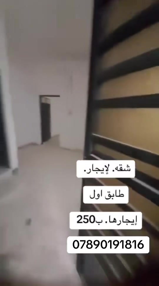عرض خاص شقه ايجار في الغزاليه الهياكل للاستفسار اكثر ***********
