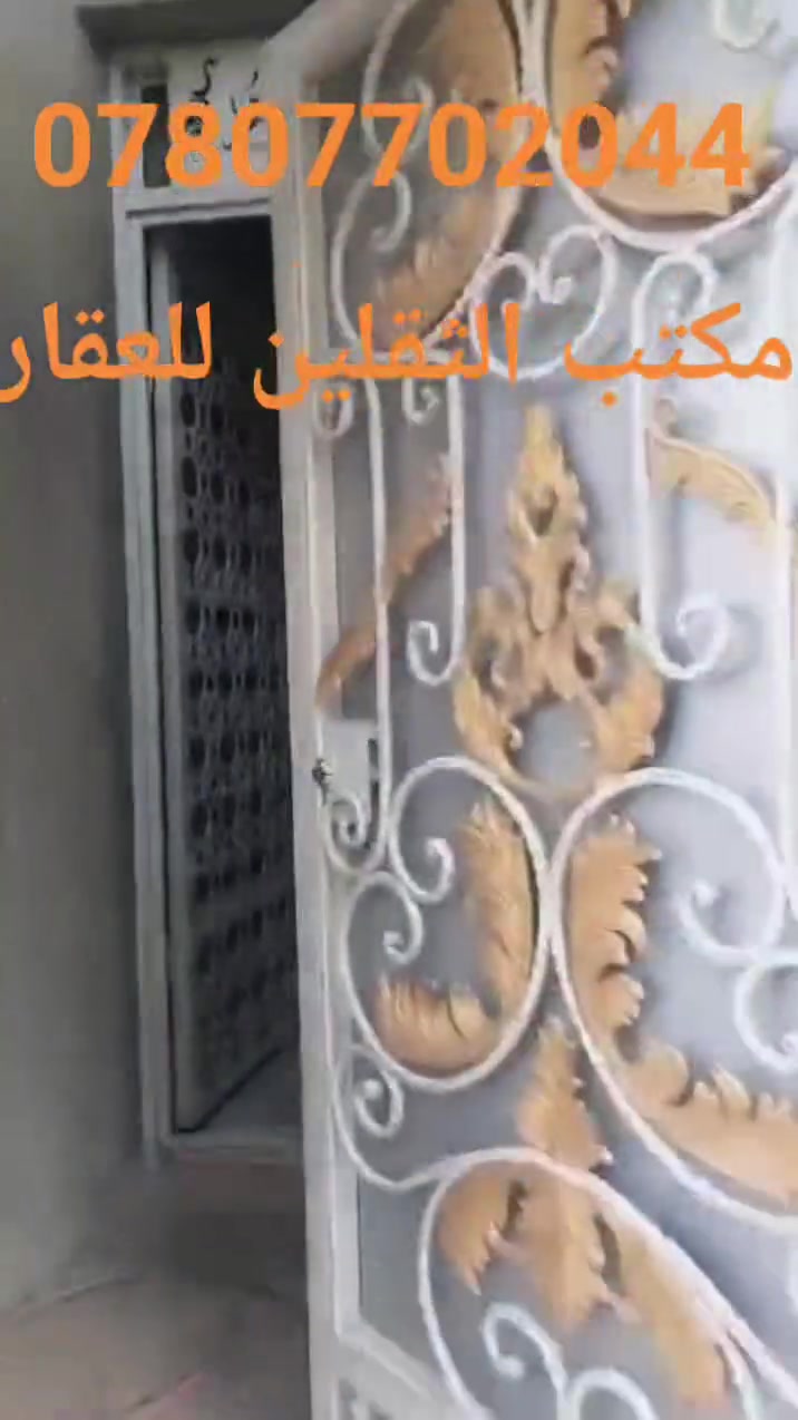 دار للبيع المساحه 50 متر ركن حي النداء خلف مول بغداد قريب من شارع المجمعات منطقه ال 50الف  طابقين درجه اولى بناء جناي غرفتين نوم صالتين صحيات فوك وجوه مطبخ استقبال 
للاستفسار اتصال
***********
#واتساب متوفر او مراسله الصفحه
