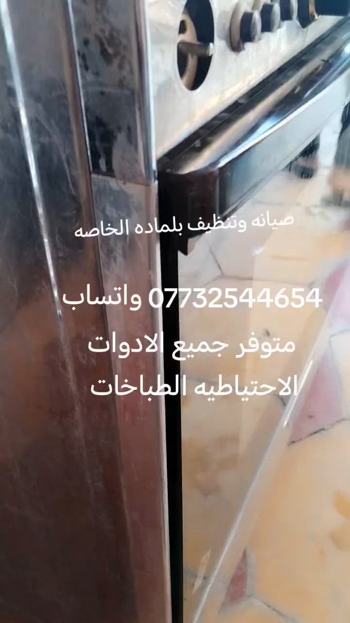 واتساب ***********
