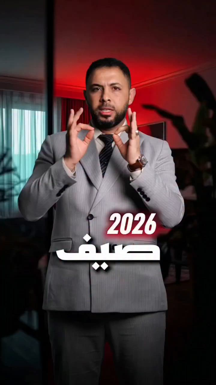 📢 إعلان فتح باب التسجيل

يعلن معهد الأمل في أربيل عن فتح باب التسجيل في دورة الحساب الذهني للأطفال، والتي تهدف إلى تنمية مهارات التركيز، وسرعة التفكير، وتقوية القدرات الذهنية والحسابية بأساليب تعليمية حديثة وممتعة.

✨ مميزات الدورة:
✅ تنمية الذكاء والتركيز
✅ تطوير سرعة الحساب الذهني
✅ تعزيز الثقة بالنفس
✅ إشراف تدريسي متخصص

📍 المكان: معهد الأمل – أربيل
📞 للاستفسار والتسجيل يرجى التواصل عبر أرقام المعهد 
***********
***********
***********
أو زيارة مقر المعهد.

🚀 المقاعد محدودة، سارعوا بالتسجيل.
معهد الأمل... نحو مستقبل أكثر تميزاً وإبداعاً.
#erbil 
#معهدـالامل #fyp
