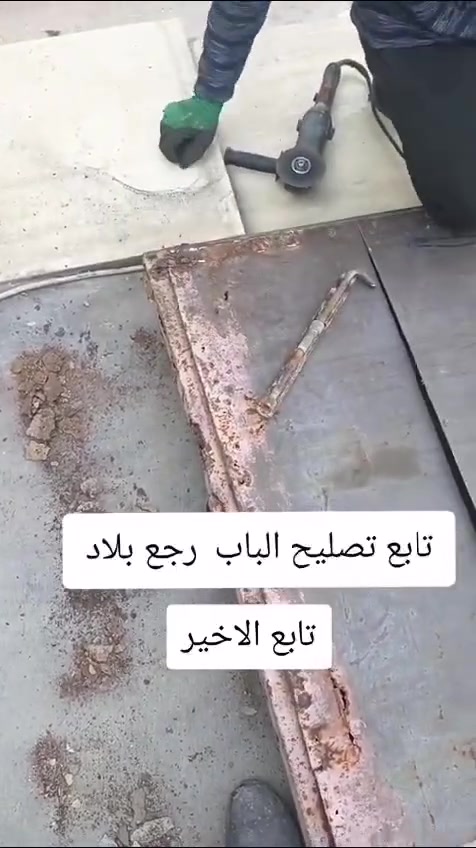 حداد جوال في طويريج  لتصليح الابواب والشبابيك وعمل كافت انواع السقائف والاعمل الحداده ***********) ***********)

