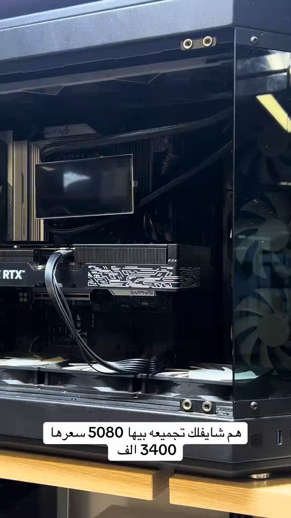 #الشعب_الصيني_ماله_حل😂😂 #اكسبلورexplore #Gaming_PC 


**إذا كنت صاحب هذا الإعلان وتريد حذفه لأي سبب، رجاءا أرسل رسالة إلى الدعم الفني**