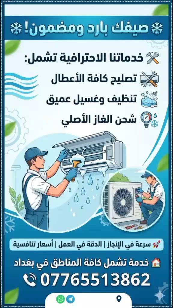 تصل وتدلل


**إذا كنت صاحب هذا الإعلان وتريد حذفه لأي سبب، رجاءا أرسل رسالة إلى الدعم الفني**
