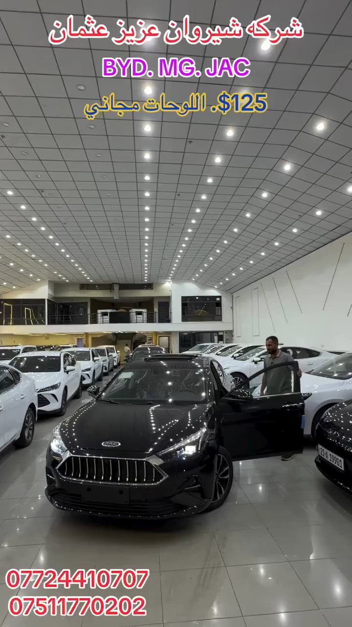 بيع شراء مراوس. شركه شيروان عزيز. BYD. JAC.  ***********. ***********. اربيل شارع 100م.

