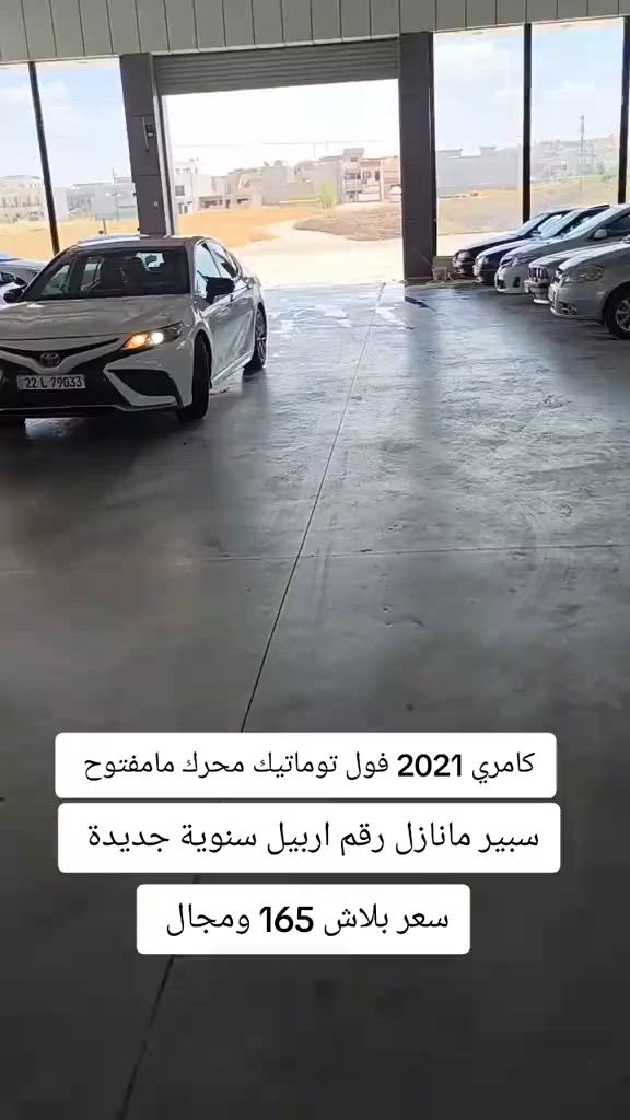 #***********  #كوردستان #العراق #العراق🇮🇶 #بغداد 
