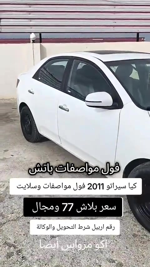 #***********  #***********  #العراق🇮🇶 #العراق #اربيل 
