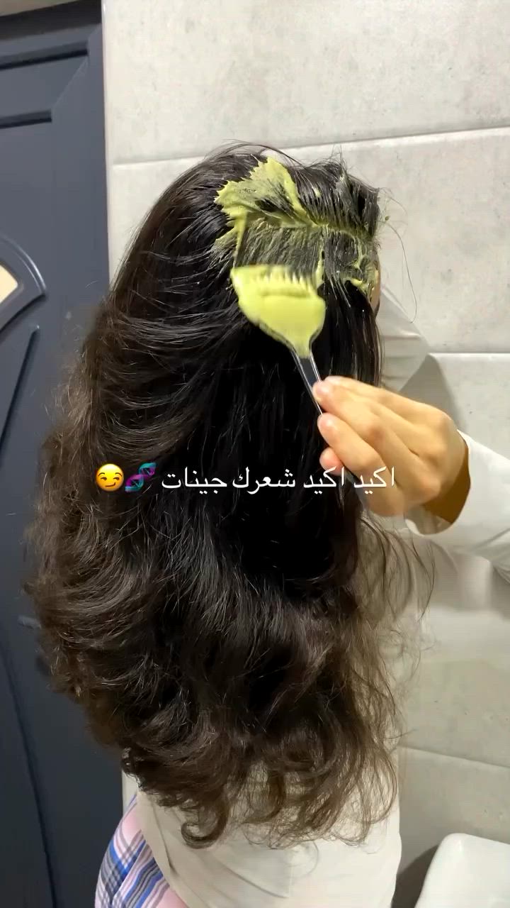 العناية تنطيكم نتيجة الجينات متسويها!🤷🏻‍♀️
.
.
#منتجات_طبيعية #explore #اكسبلور_فولو


**إذا كنت صاحب هذا الإعلان وتريد حذفه لأي سبب، رجاءا أرسل رسالة إلى الدعم الفني**