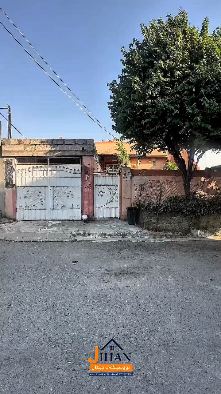 🏡  خانوو  بۆ فرۆشتن لەحاجیاوا

دەکەوێتە گەرەکی کوردستان 
 

📐 ڕووبەر: 200 مەتری تاپۆیە 

🧭 ڕووەو نسارە

دەکەوێتە خوار  مزگەوتی پەروەردگار

بەکریدراوە بە ١٣٠ هەزار دینار مانگانە

💰 بۆ زانینی نرخ، تکایە کۆمێنت بنوسە یان خاڵێک (•) دابنێ

🤝 لەگەڵ ئێمەدا بە ئاسانی و متمانەوە باشترین موڵک بکڕە و بفرۆشە

موڵکەکەت بنێرە بۆمان بێ بەرامبەر ریکلامت بۆ دەکەین

📞 پەیوەندیمان پێوە بکە:
***********
***********
***********

📍 ناونیشانی نوسینگە: حاجیاوا – جووتسایدی پێشانگاکان، نزیک مزگەوتی زودیان 
@topfans
