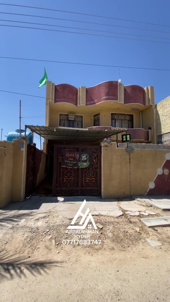 📌📌للبيع دار سكن
المساحة 250 متر  
(طابو زراعي سند 25✅) 
واجهة 10📏 نزال 25م 

✨موقع جداً مميز كامل الخدمات 
تفاصيل البيت يحتوي 
على 

✨6 غرف منام 
✨استقبال 
✨صالة كبيره 
✨مطبخ حار بارد 
✨خدمات متكاملة عدد 2 
✨كراج واسع 

📍📍العنوان بغداد مقابيل مرور الحسينية  
استفسار اكثر :-📞📞***********
.
.
..
.
.
    .
.
 #بيع #شراء #عقارات #بغداد #الراشدية #الحسينية #العراق #بيوت #سكن #مزارع #فلل #دوانم #عقار #في #بغداد #استثمار #في #العقارات #زيونة #الكرادة #الاعظمية #المنصور #الرصافة #دجلة #الشعب #حي #اور #هاشتاك #فولو #لايك #اكسبلور #شير #f #s #L #o #P #Q #v #N #a #s #T #e  #L #b #w #Z #i #J #D #G #k #مقاولات #عام #بناء #ترميم #ملك #صرف #سكن #مشاهير #العراق
