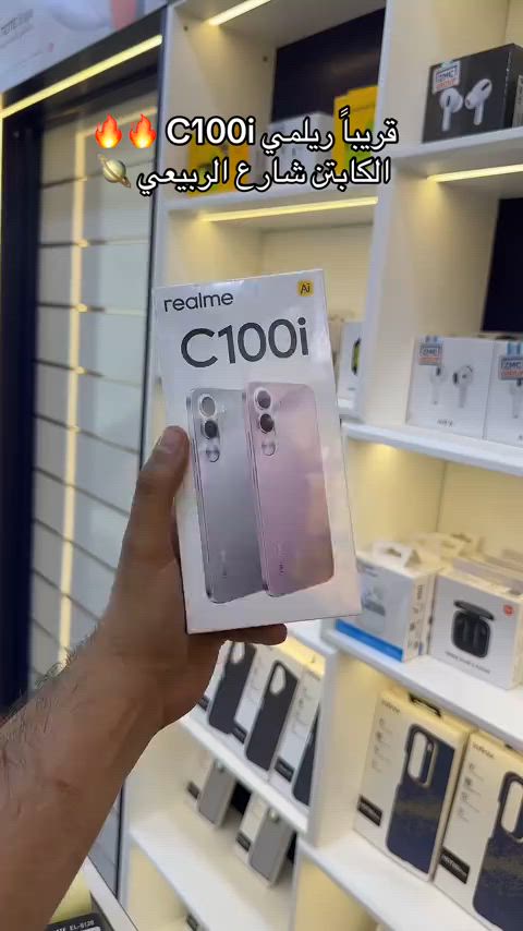 #علي_الكابتن_شارع_الربيعي #الكابتن_شارع_الربيعي #الكابتن_للموبايل #realme #realmeC100i  


**إذا كنت صاحب هذا الإعلان وتريد حذفه لأي سبب، رجاءا أرسل رسالة إلى الدعم الفني**
