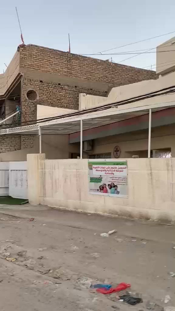 بيت 230 متر ركن تفاصيل داخل الفديو سعر المتر مليون و350 ملحانه مقابيل سريع حي العامل استفسار ***********
