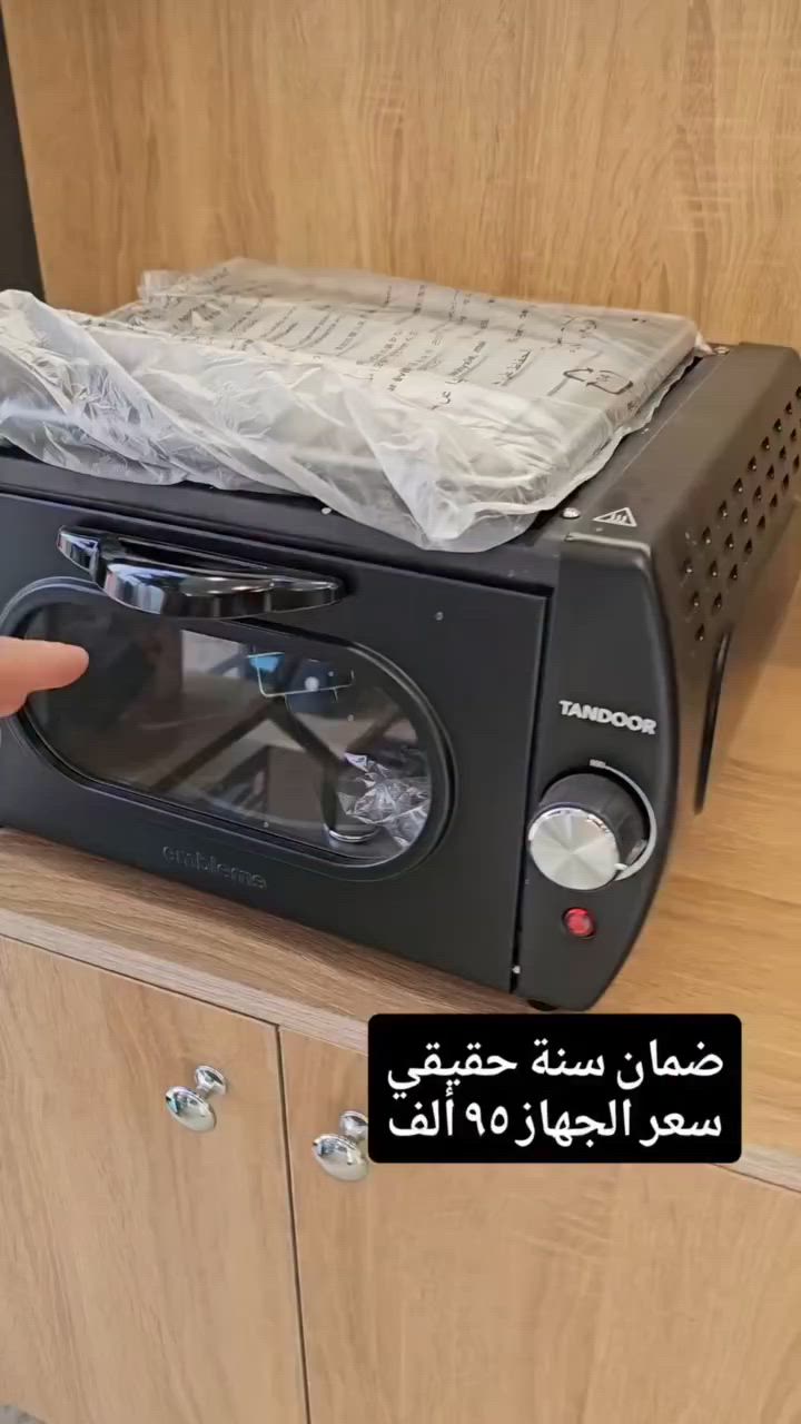 تندوري للبيع مستعل مرتين كلش نضيف مثل الفديو 
شراي يدخل خاص


**إذا كنت صاحب هذا الإعلان وتريد حذفه لأي سبب، رجاءا أرسل رسالة إلى الدعم الفني**