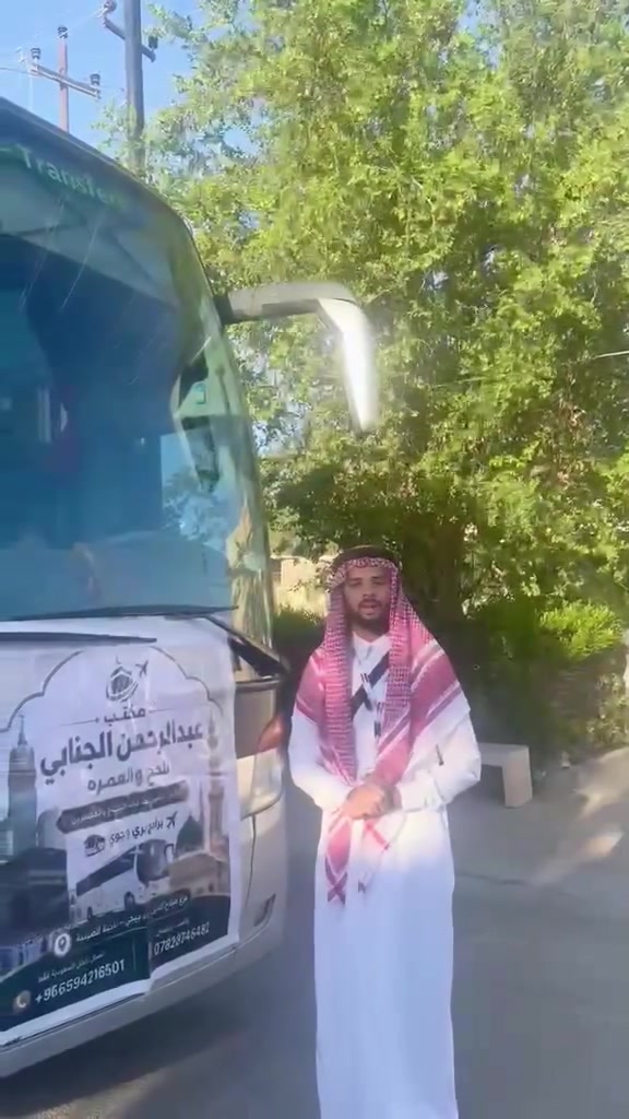 انطلاق حملة عبدالرحمن الجنابي ​من الناحية الصينية.. من أمام مسجد النور، انطلقت رحلتنا الى الديار المقدسه 
​تعلن حملة عبدالرحمن الجنابي عن انطلاق قوافلها الميمونة لأداء مناسك العمرة لشهر 7، حيث بدأت حركتنا المباركة من نقطة التجمع (الناحية الصينية - أمام مسجد النور).
​نستودع الله المعتمرين، ونسأله عز وجل أن يتقبل منهم صالح الأعمال، وأن يجعلها عمرة مقبولة وذنباً مغفوراً.
​للاستفسارات والمتابعة:
📞 [***********]
