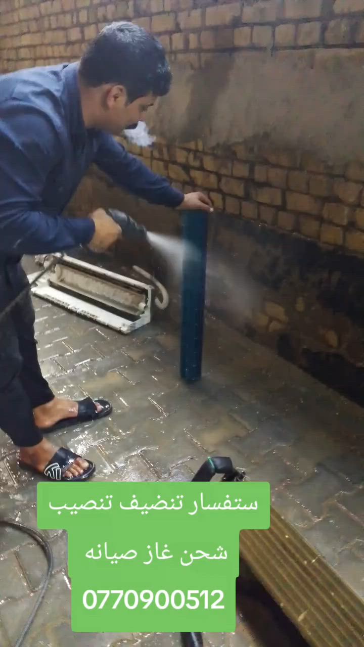 بيج فني سبالت – خدمتك 
تحتاج تشد سبالت؟ 🔧
تريد فتح أو غسل أو تصليح؟ 🧼🌀
عدنا الحل الكامل لكل أنواع السبالت:
✅ شد – ✅ فتح – ✅ غسل – ✅ تعبئة غاز – ✅ تصليح ليك – ✅ صيـانة كامـلة
خدمة درجـة أولى، نوصل لباب بيتك بدون تعب! 🚗📍
اتصل بينا الآن على الرقم التالي
📞 ***********
فني سبالت – لأن راحتك تبدي من البرودة الصح! ❄️❤️
عنوانة واسط الكوت خدمة موقعية نجيكم الباب البيت
