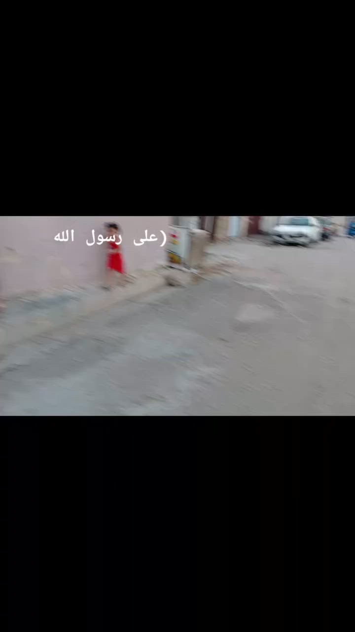 بيت تجاوز منطقه شهداء الشرطه
شارع تبليط بيت كاشي مطبخ سيراميك مثل ماموضح بالصوره ***********
