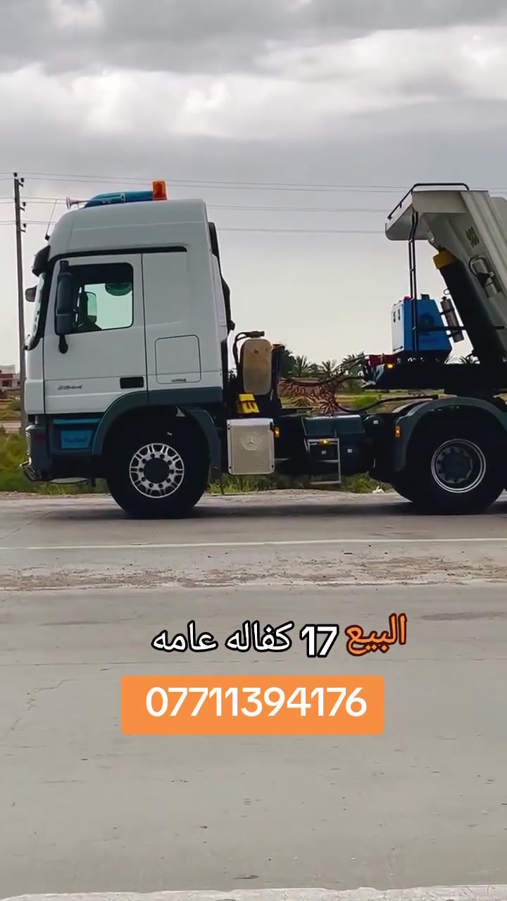 البيع كفاله عامه رقم سليمانيه ٣ لوحات بسمي سنويه ورقم جدي ***********
