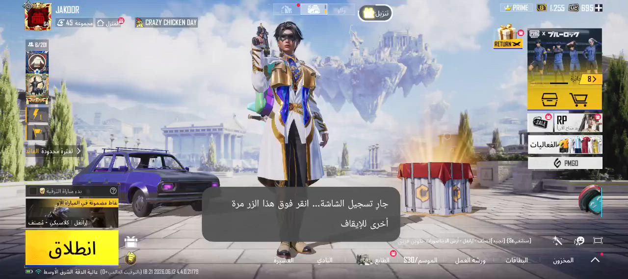 حساب ببي متكاملة بيع وجه الوجه السعر 40وبيه مجال للطيبين وجه الوجه للطلب و الاستفسار واتساب أو خاص *********** والموقع المعلمين ملعب أحمد جواد
