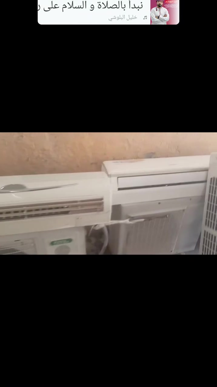 🔥 للبيع سبالت اليوم  وصلت من أربيل بحالة ممتازة. متوفر ماركات جنرال، توسوت، وفيستل. أحجام طنين وسداس وضع شركه، تبريد ممتاز، بيع بالمفرد أو الجملة، وأسعار مناسبة. للاستفسار، راسلني على الخاص أو اتصل على رقم ***********مباشرة. الكمية محدودة، والبيع للأسبق بالحجز. وتساب 

🔥 للبيع سبالت اليوم  وصلت من أربيل بحالة ممتازة. متوفر ماركات جنرال، توسوت، وفيستل. أحجام طنين وسداس وضع شركه، تبريد ممتاز، بيع بالمفرد أو الجملة، وأسعار مناسبة. للاستفسار، راسلني على الخاص أو اتصل على رقم ***********مباشرة. الكمية محدودة، والبيع للأسبق بالحجز. وتساب

