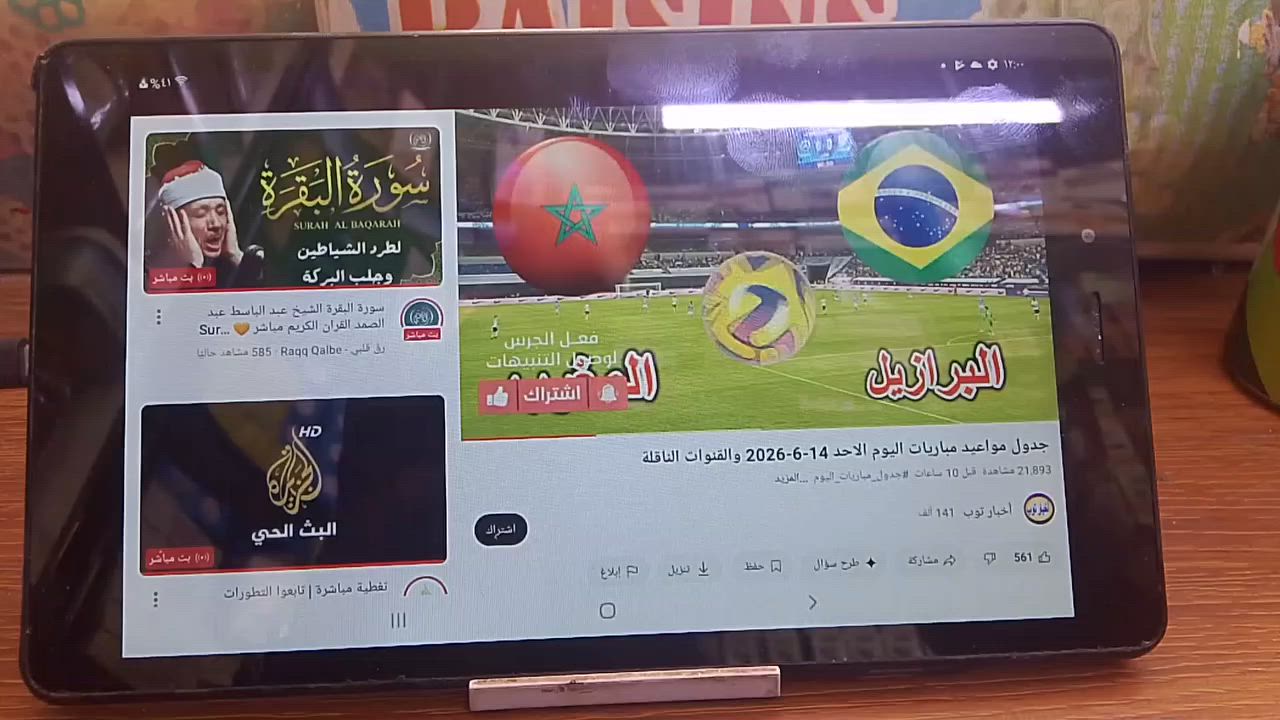 تاب سامسونك حجم 9الذاكره 32 اصلي شركه مستعمل ب 70الف


**إذا كنت صاحب هذا الإعلان وتريد حذفه لأي سبب، رجاءا أرسل رسالة إلى الدعم الفني**
