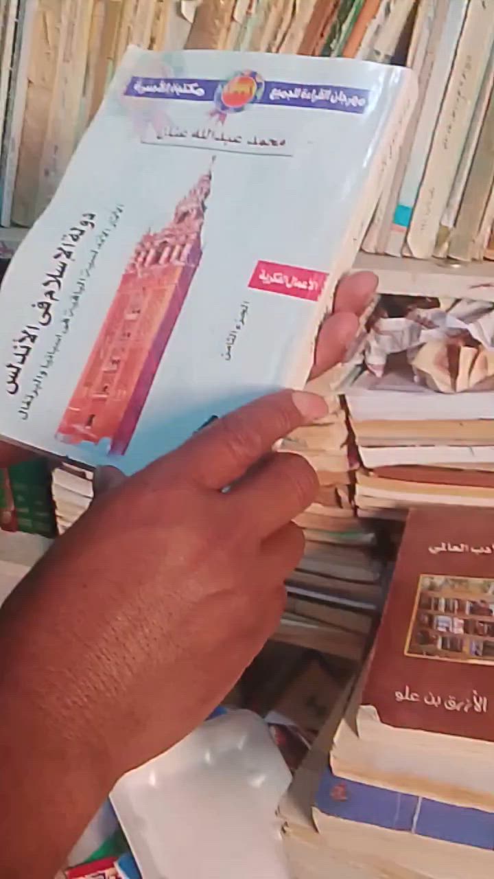 @ للبيع


**إذا كنت صاحب هذا الإعلان وتريد حذفه لأي سبب، رجاءا أرسل رسالة إلى الدعم الفني**