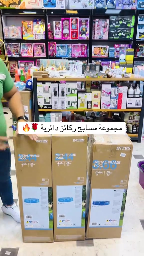 ️ مجموعة المسابح الدائرية ذات الركائز – متعة الصيف تبدأ من منزلك! ☀️ استمتع بأوقات منعشة مع العائلة والأصدقاء مع المسابح الدائرية ذات الركائز، المصممة لتجمع بين المتانة، الثبات، وسهولة التركيب لتكون الخيار المثالي لأيام الصيف ‏‎العنوان: زيونة – قرب صالون سامو ومركز الشابندر ‏‎💬 راسلنا مباشرة على الواتساب واحجز طلبك الآن 👇 ‏https://wa.me/9647710090950 ‏‎📲 خدمة الزبائن: *********** ‏‎📞 للشكاوى: *********** ‏‎📱 حمّل تطبيق فيلا واطلب بكل سهولة: ‏‎🤖 أندرويد: ‏https://play.google.com/store/apps/details?id=com.clicklive.villa ‏‎🍎 آيفون: ‏https://apps.apple.com/app/id1600558235 ‏‎🚚 خدمة التوصيل متوفرة: بغداد – جميع المحافظات ‏‎🔥 سارع قبل نفاد الكمية! ‏‎#عروض #ترند #خصومات #تخفيضات #منزلية 
