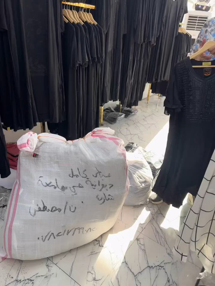 مجمع رزان ديوانيه حي الجامعه شارع عشرين مجاور بور جم
***********
