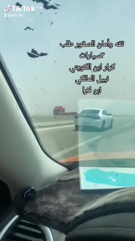 أهل القرنه والدير اي واحد يريد يطلع الكربلاء نجف اي سياره تريد نوفرلك يوكن جارجر اوباما ستاركس كوستر كلشي موجود سيارات حديثه ومكيفه بالكامل 
تواصل عبر الواتساب
 ابو لارا ***********
جعفر الاسدي ‏‪***********‬‏
المهيل ‏‪***********‬‏
ابو كيان ‏‪***********‬‏ 
خدمه توصيل من الباب اللباب عوف الكراج ودوخت الكراج
